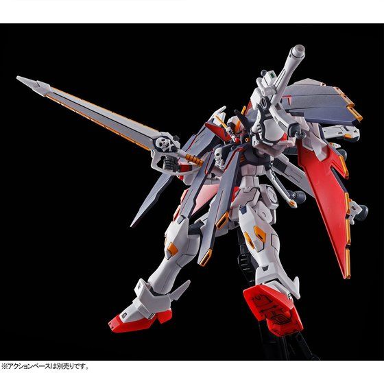 HG Gundam Crossbone X-1 Full Cloth - P-Bandai 1/144