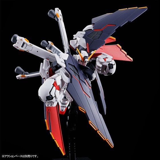 HG Gundam Crossbone X-1 Full Cloth - P-Bandai 1/144