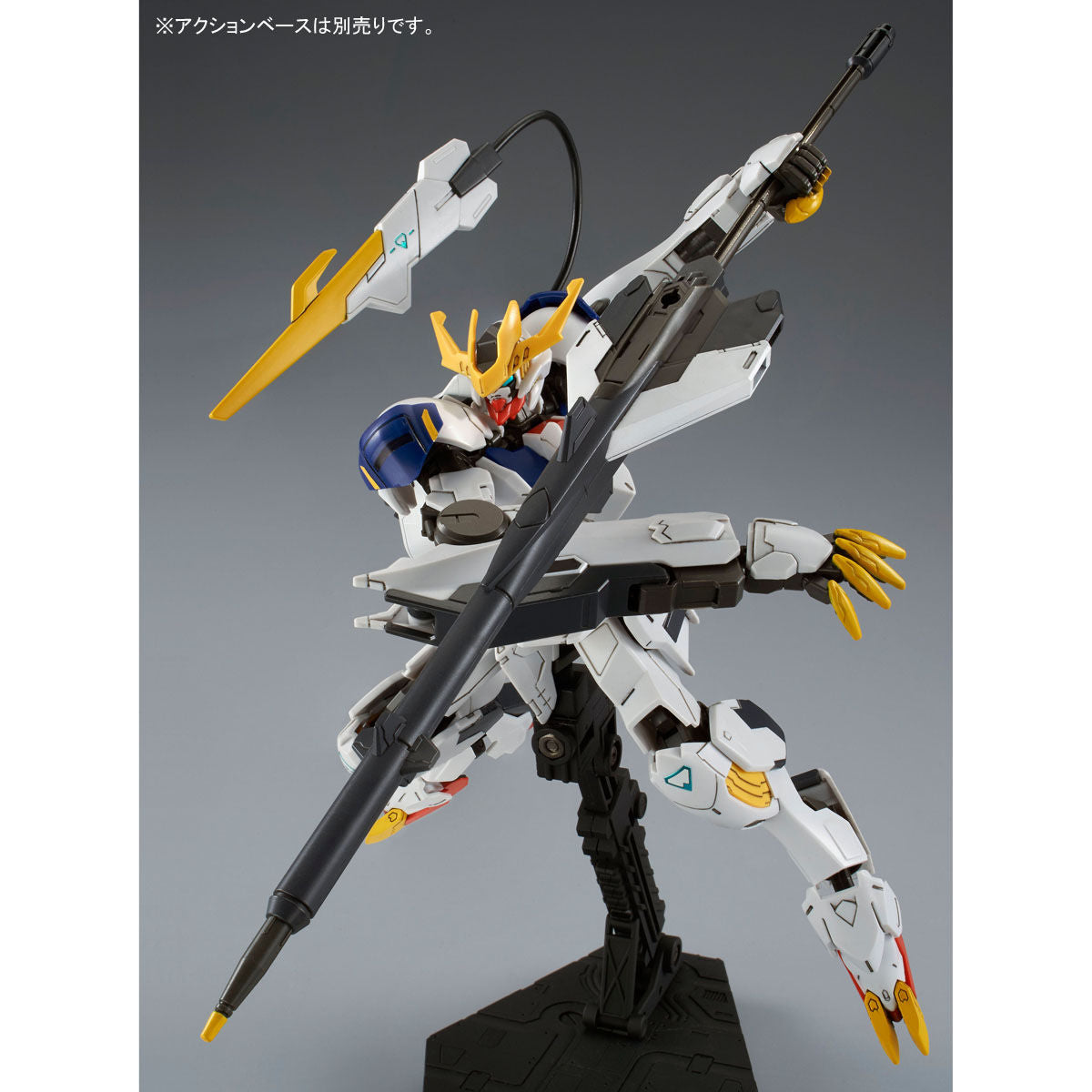 HG Tekkadan Complete Set - P-Bandai 1/144 *PREORDER*