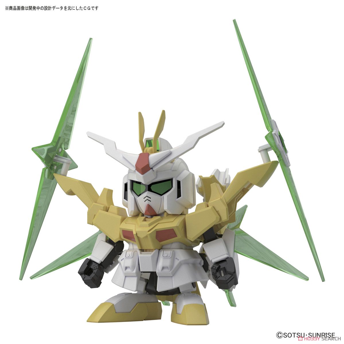 HG Winning Fumina 1/144