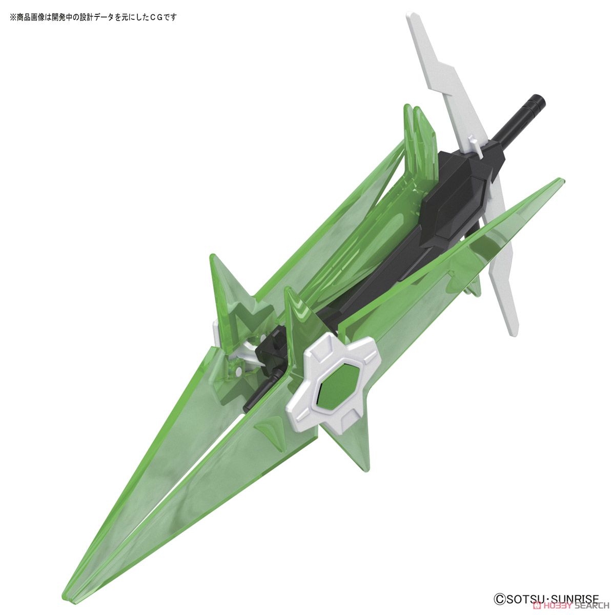 HG Winning Fumina 1/144