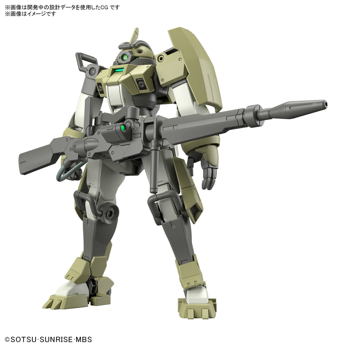 HG Chuchu's Demi Trainer 1/144