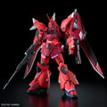 HG Gelgoog Menace (Lunamaria Hawke Custom) 1/144