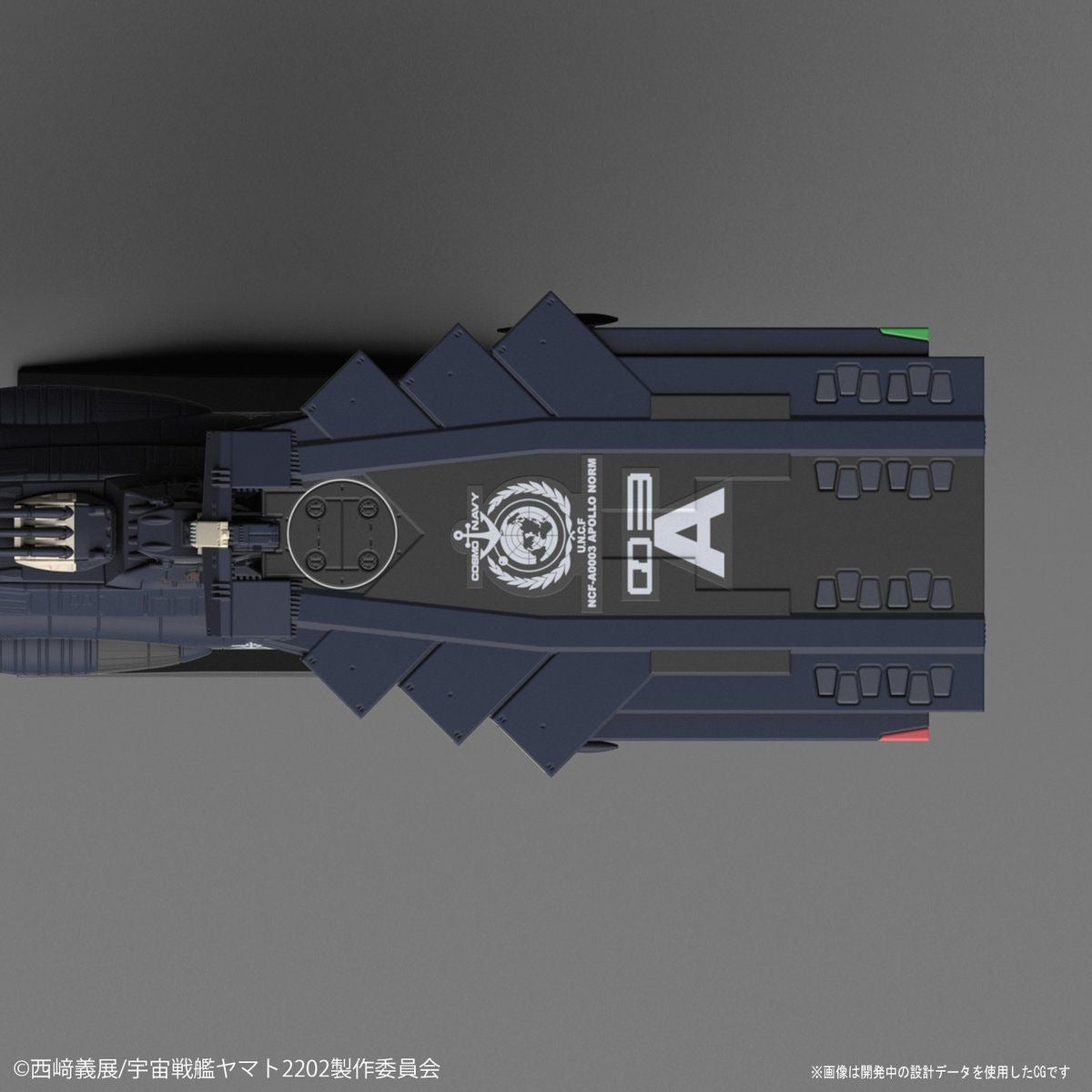 Mecha Collection Space Battleship Yamato 2199 No.04 Apollo Norm