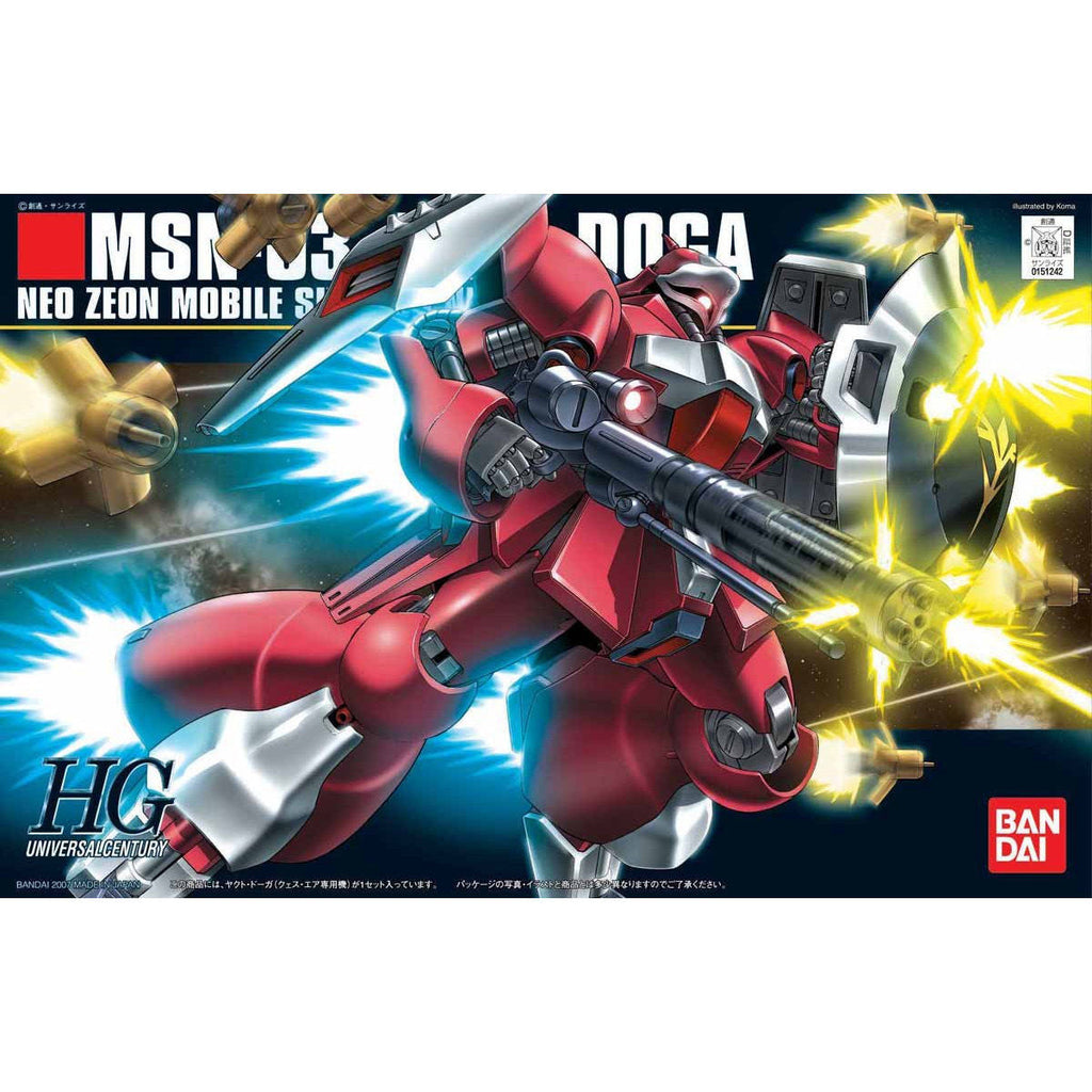HG MSN-03 Jagd Doga (Gyunei Guss's Special Use Mobile Suit) 1/144