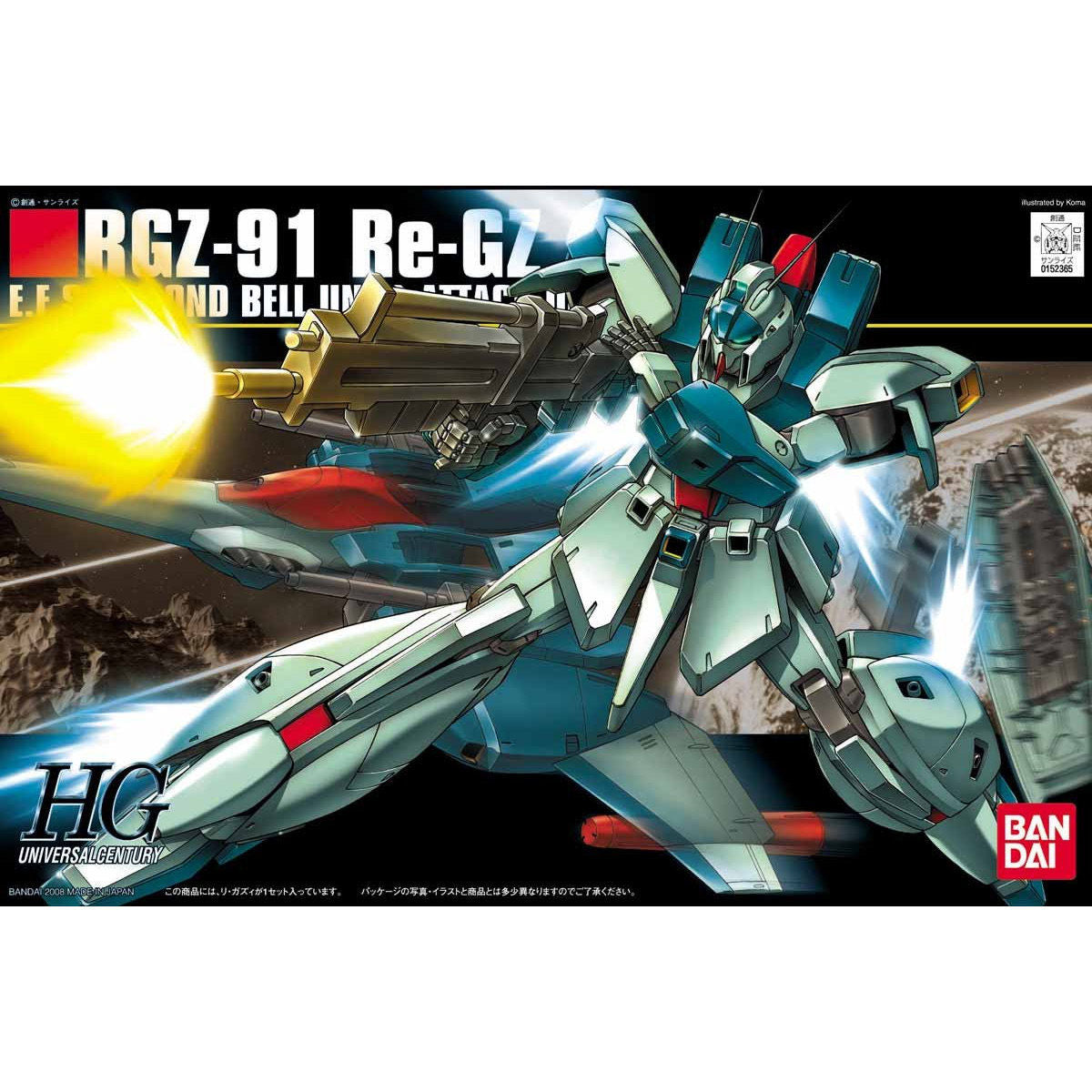 HG RGZ-91 Re-Gz 1/144