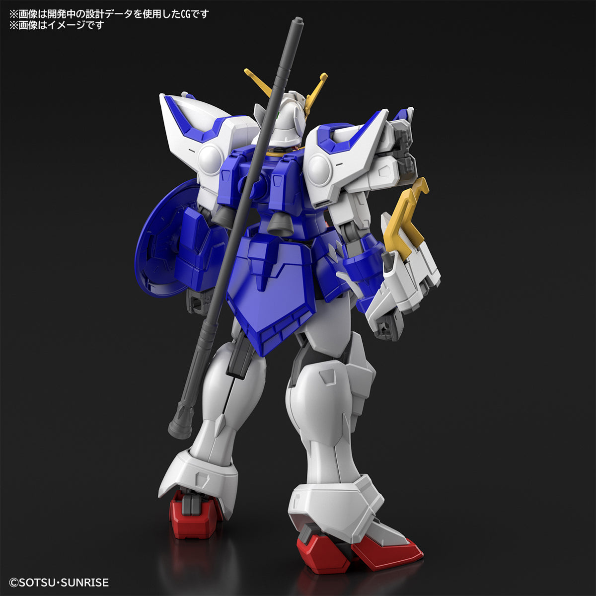 HG Shenlong Gundam 1/144