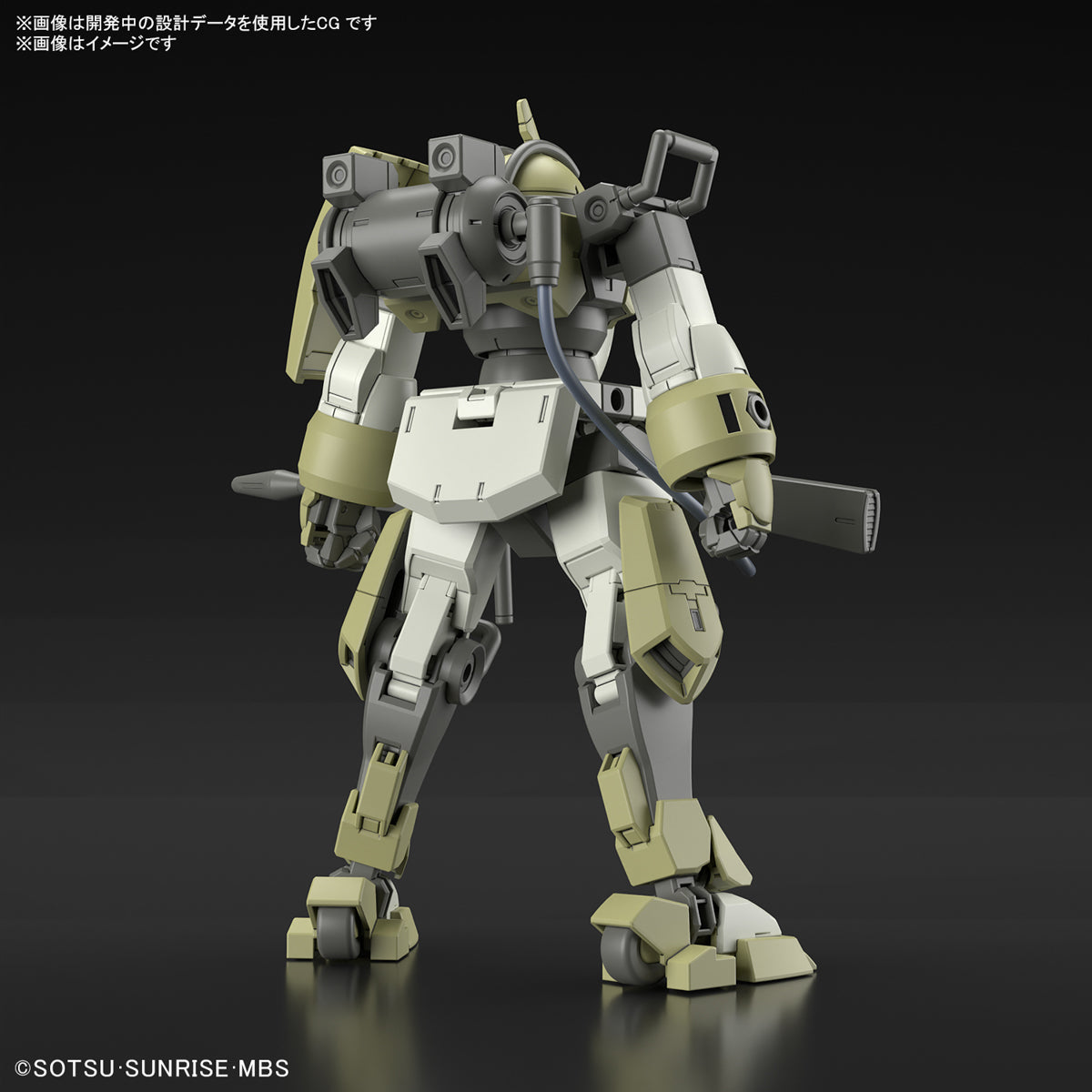 HG Chuchu's Demi Trainer 1/144