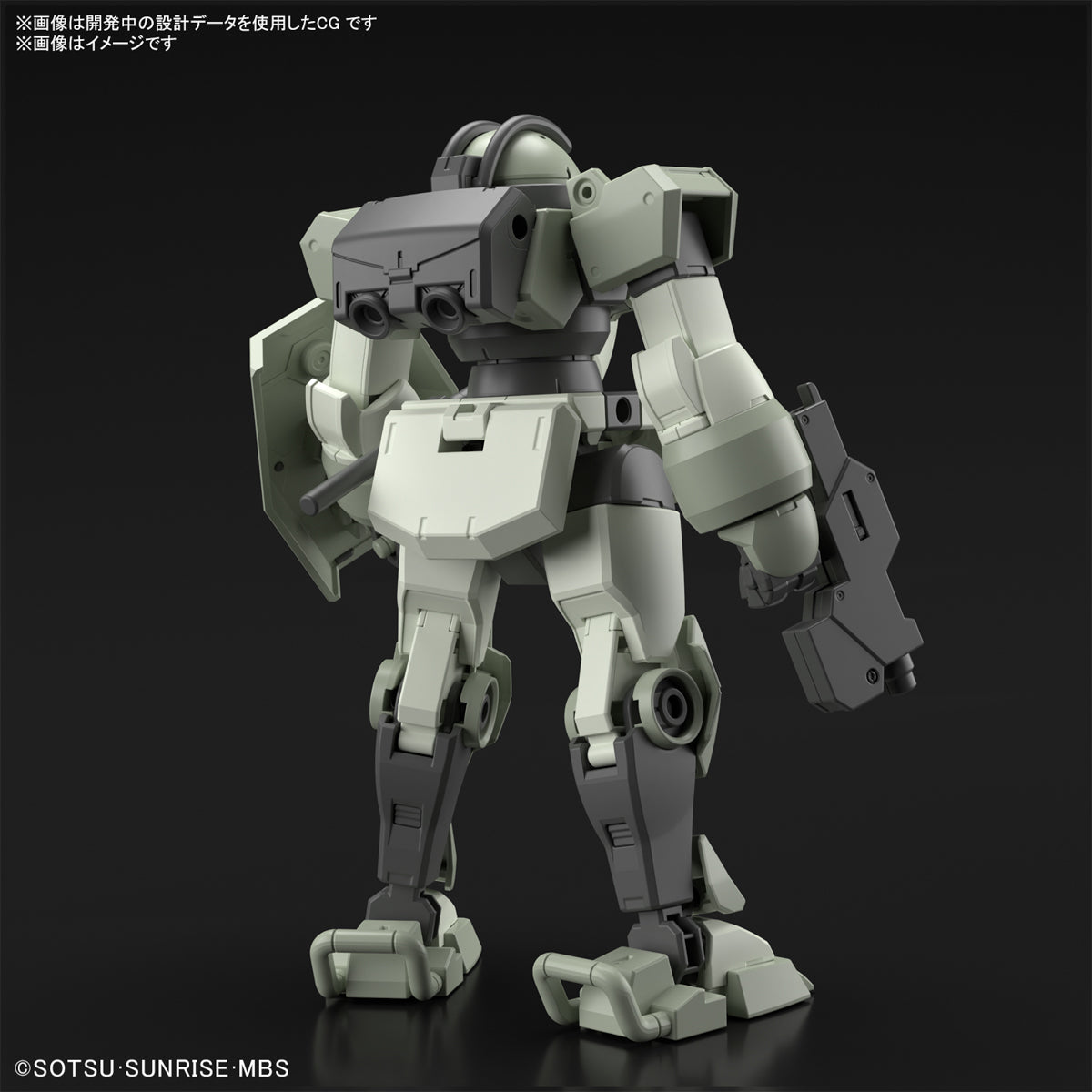 HG Demi Trainer 1/144