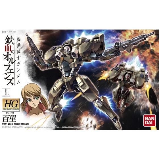 HG Hyakuri 1/144