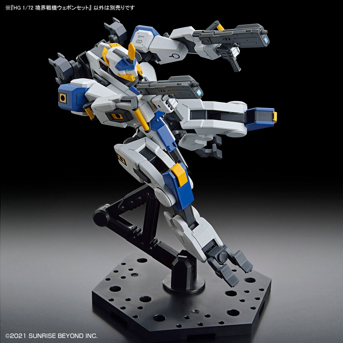 HG Amaim Warrior At The Borderline Weapon Set 1/72