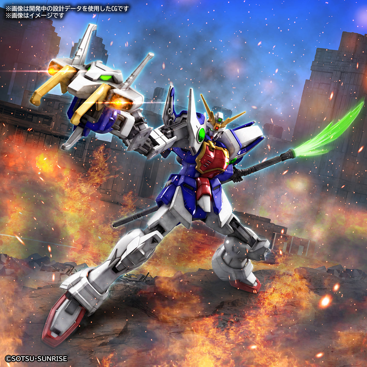 HG Shenlong Gundam 1/144