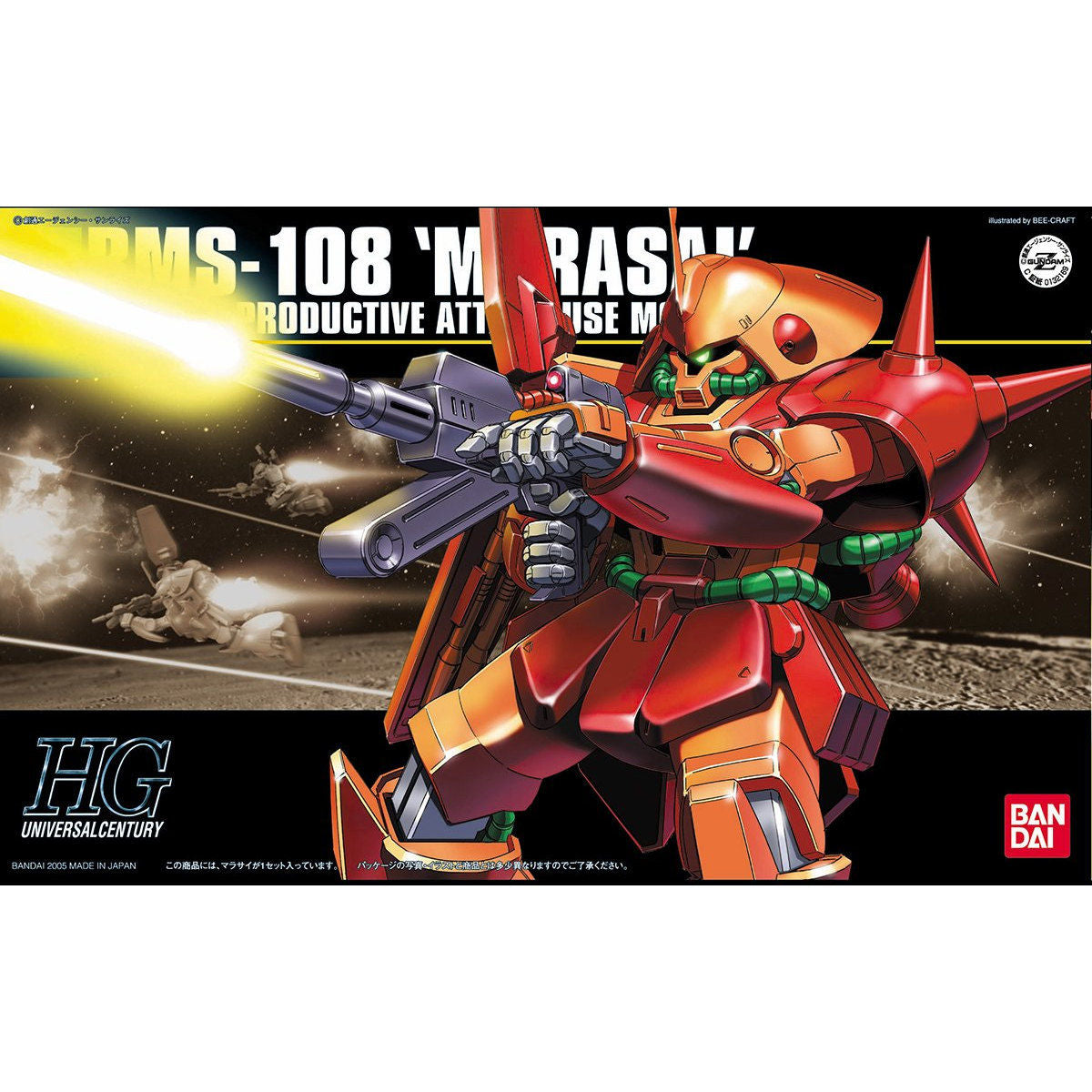 HG Marasai 1/144