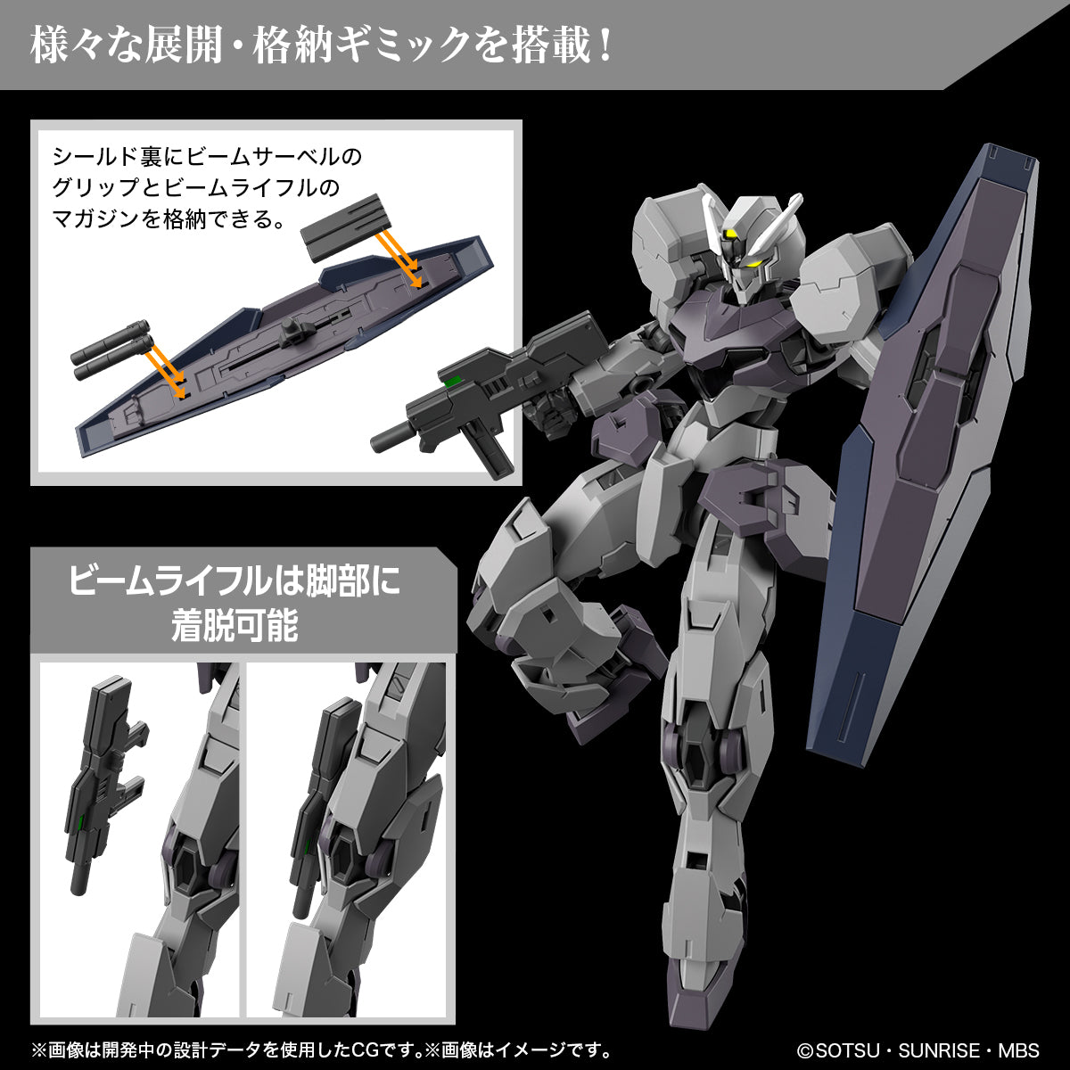 HG Gundvolva 1/144
