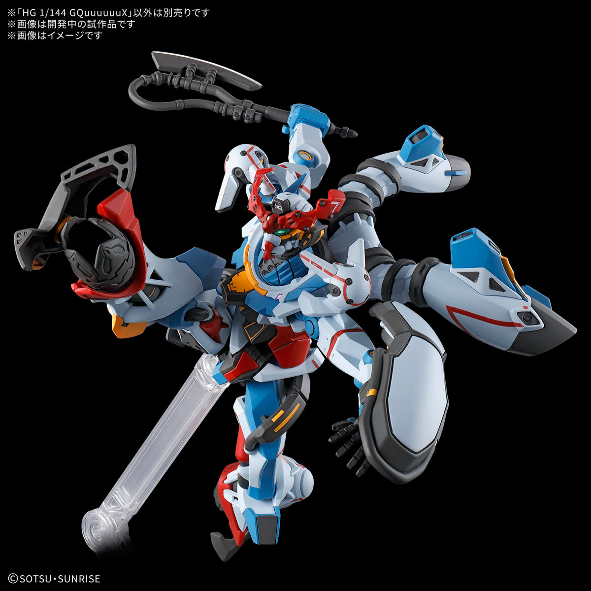 HG 1/144 Mobile Suit Gundam GQuuuuuuX