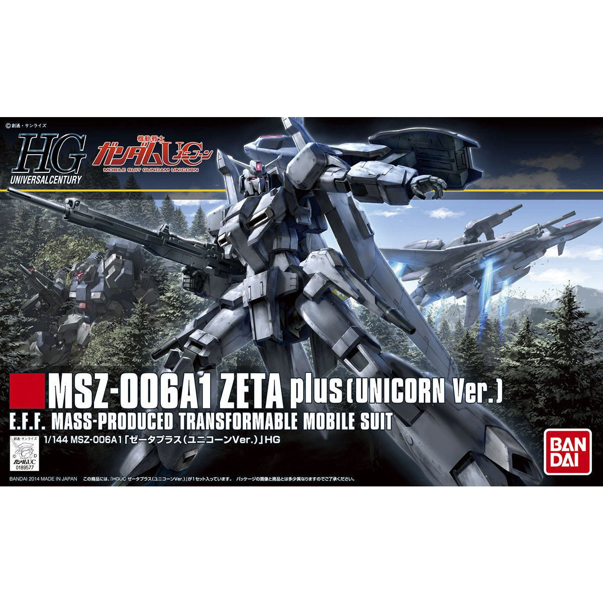 HG Zeta Plus (Unicorn Ver.) 1/144