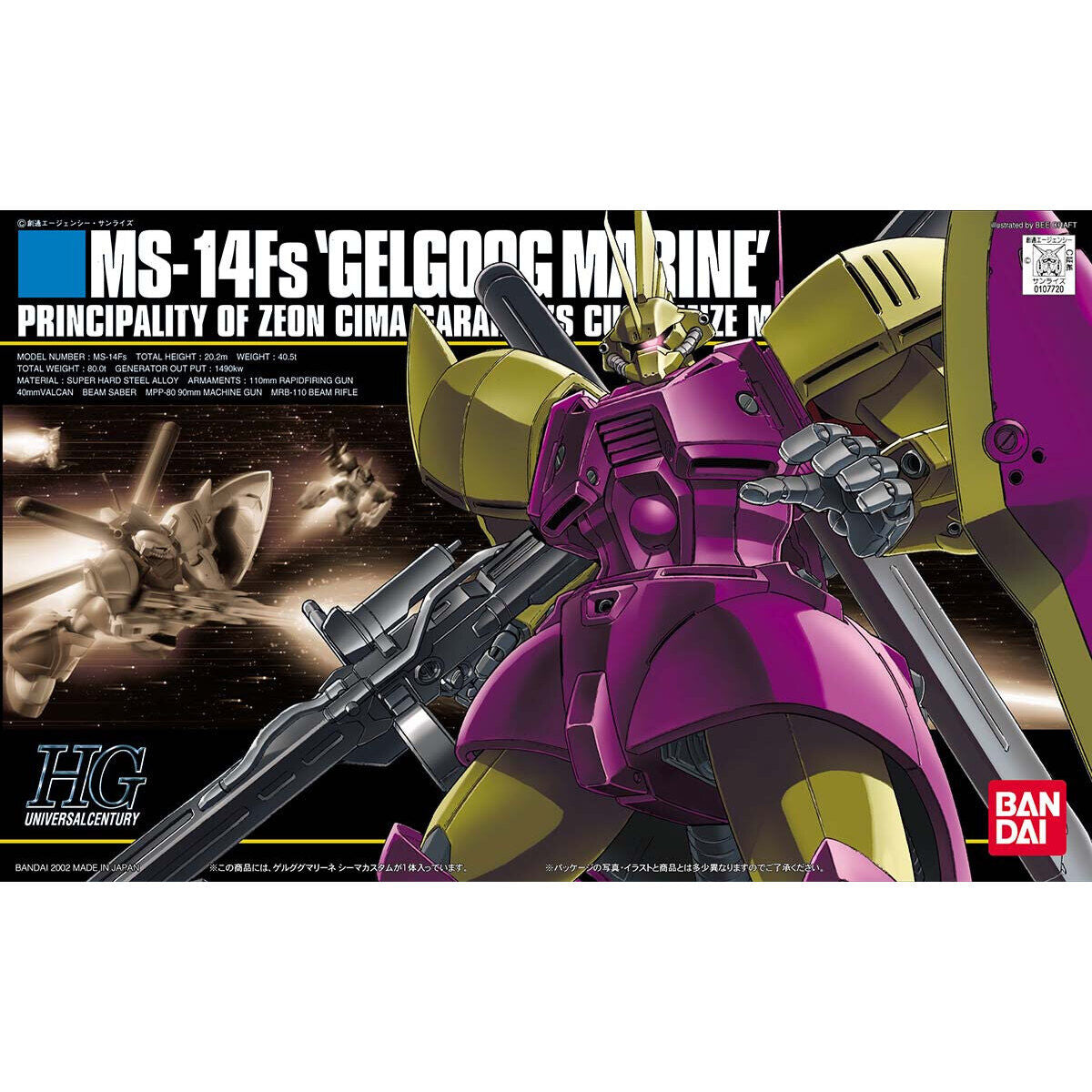 HG MS-14Fs Gelgoog Marine Cima Custom 1/144