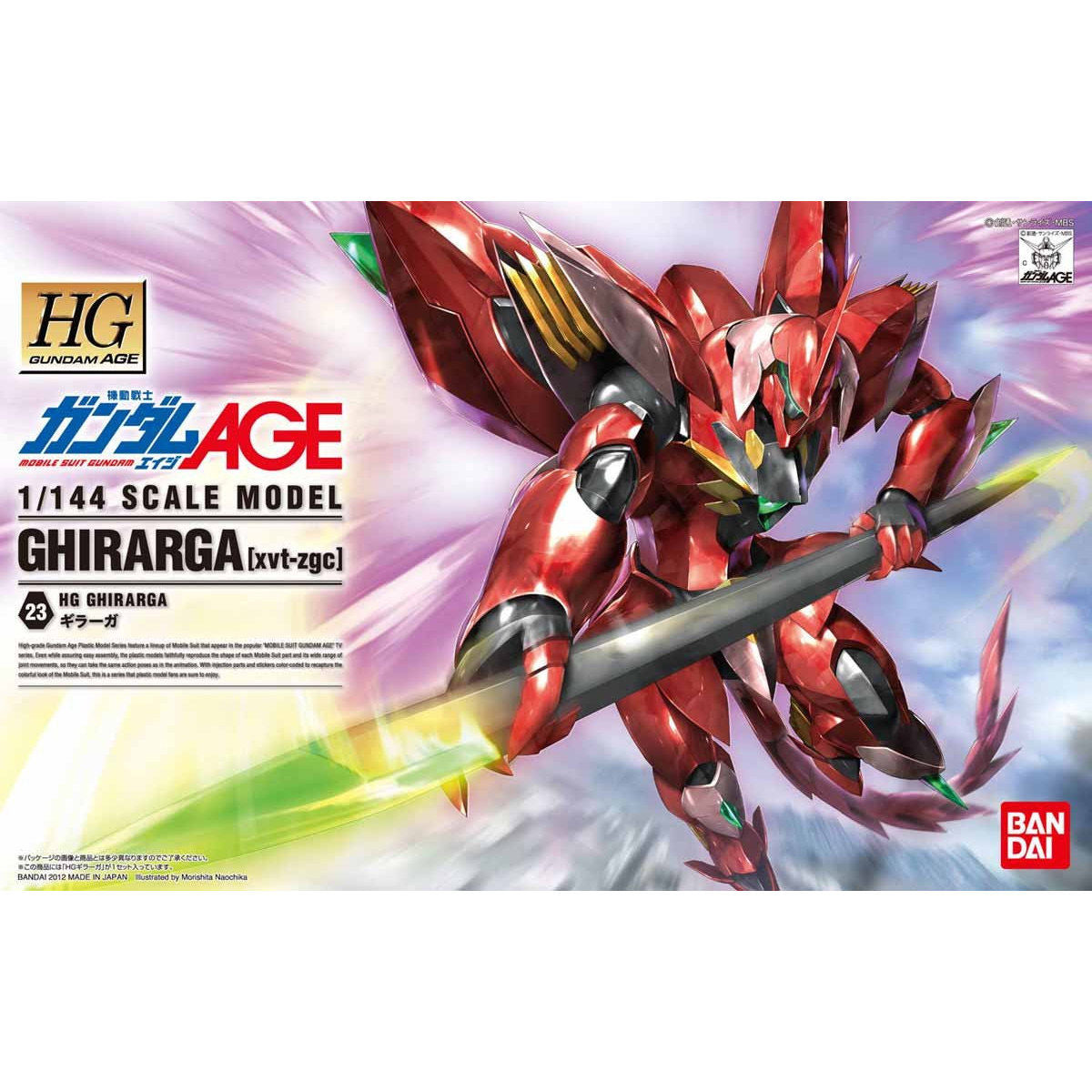 HG Ghirarga [xvt-zgc] 1/144