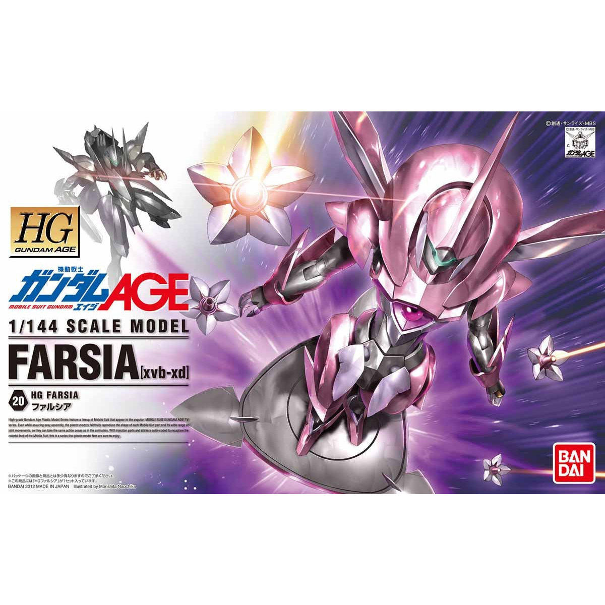 HG Farsia [xvb-xd] 1/144