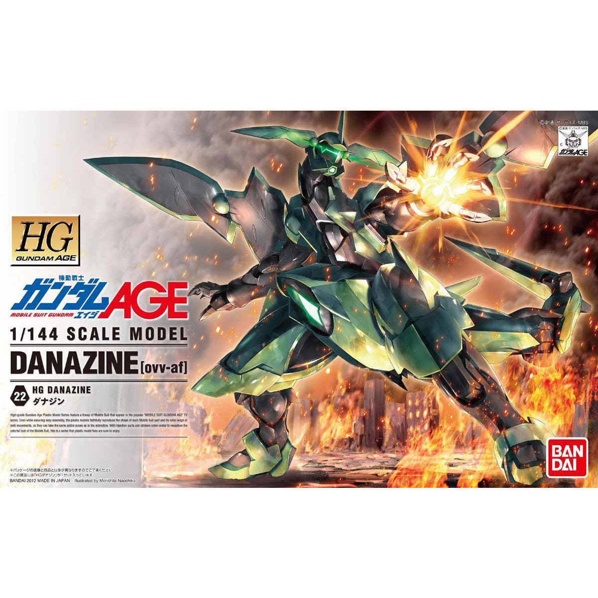 HG Danazine [OVP-sealed] 1/144