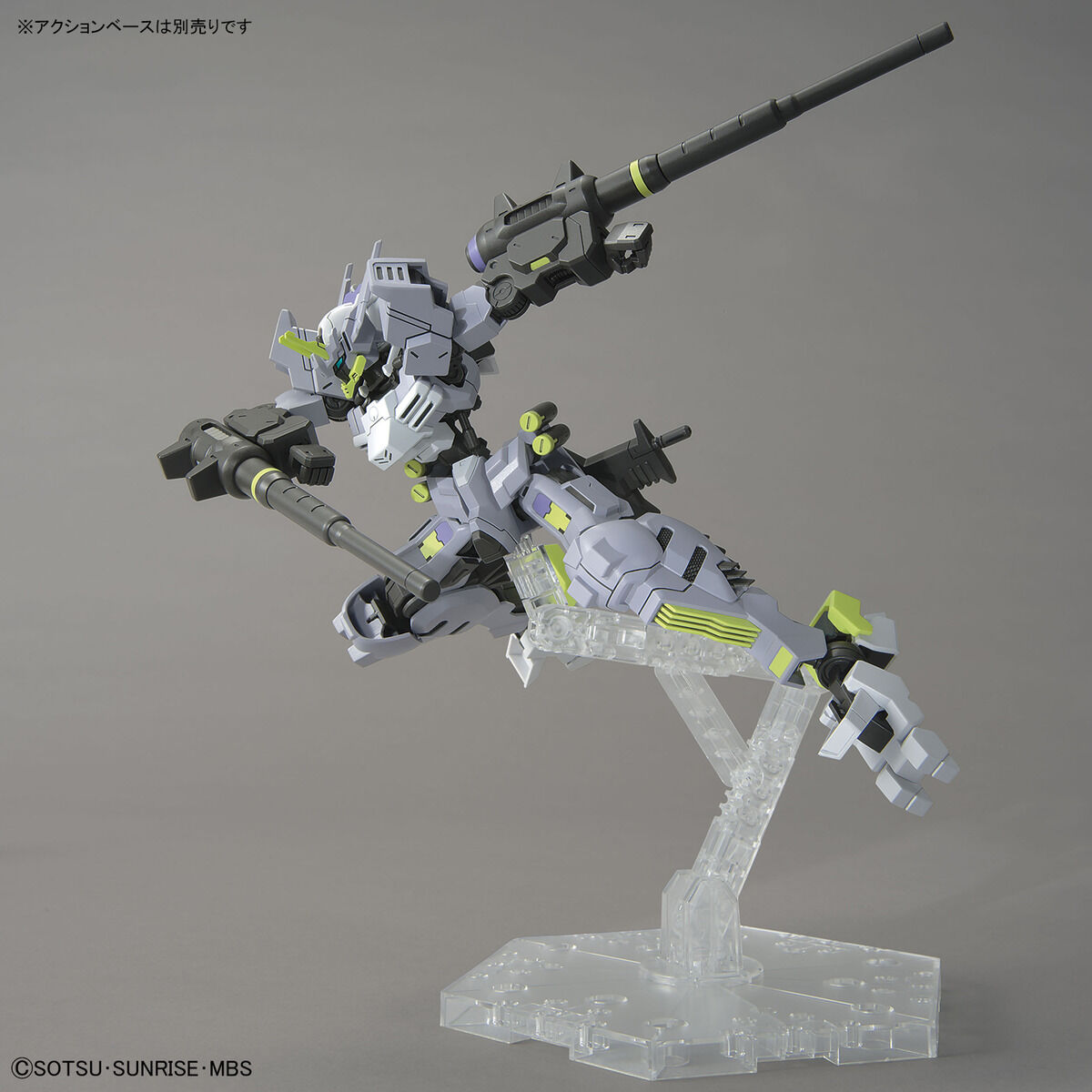 HG Gundam Asmoday 1/144