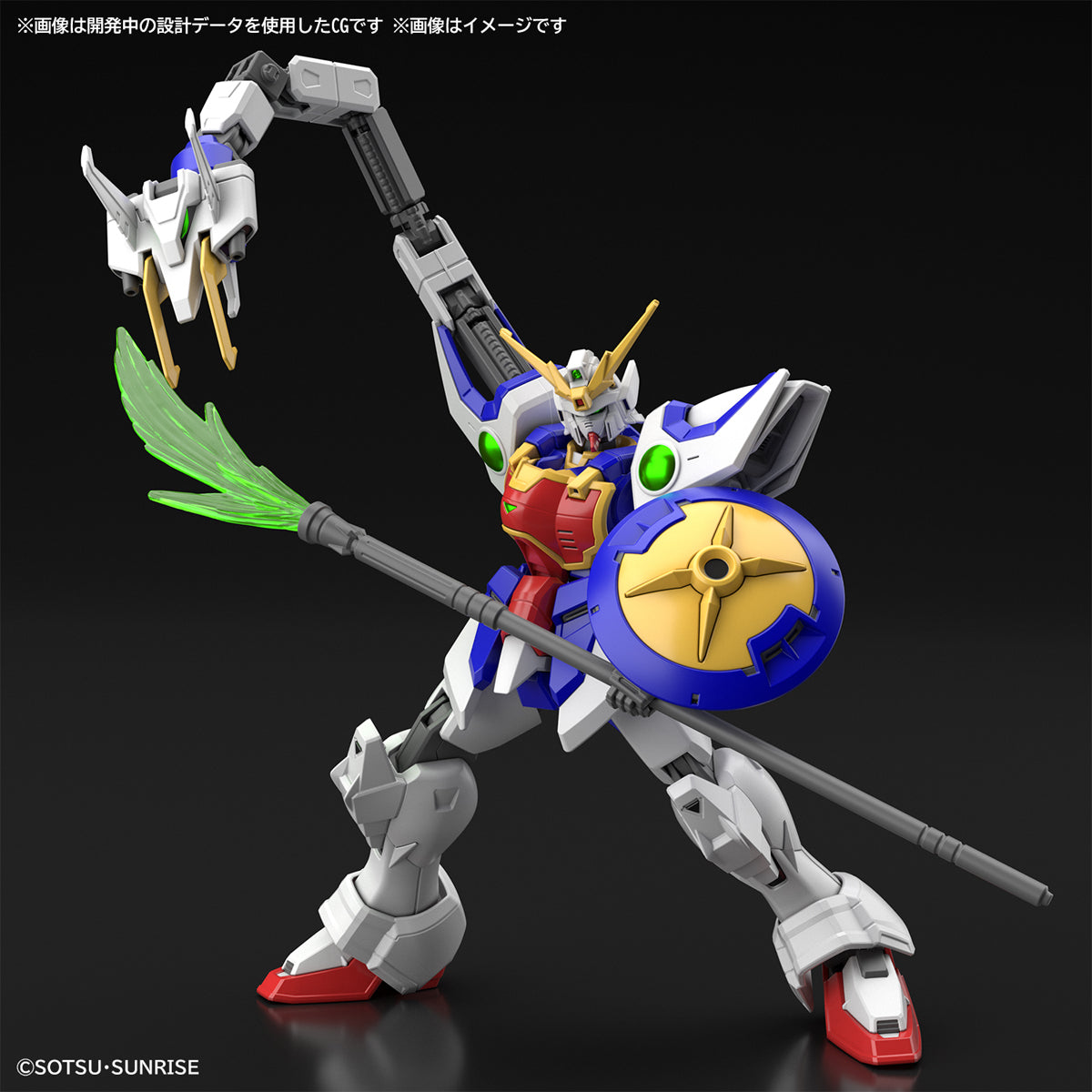 HG Shenlong Gundam 1/144