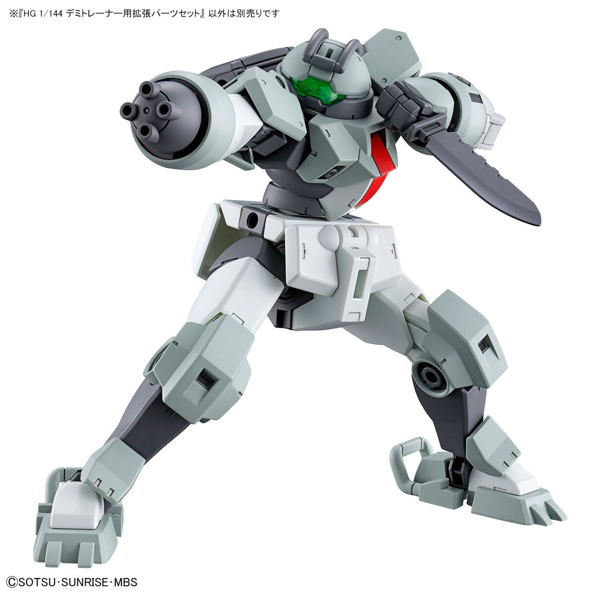Expansion Parts Set for Demi Trainer 1/144