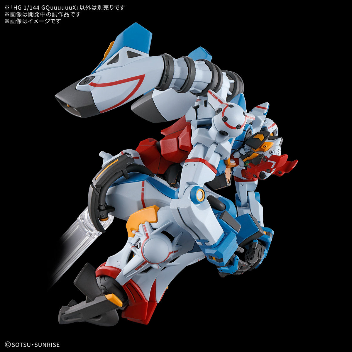 HG 1/144 Mobile Suit Gundam GQuuuuuuX