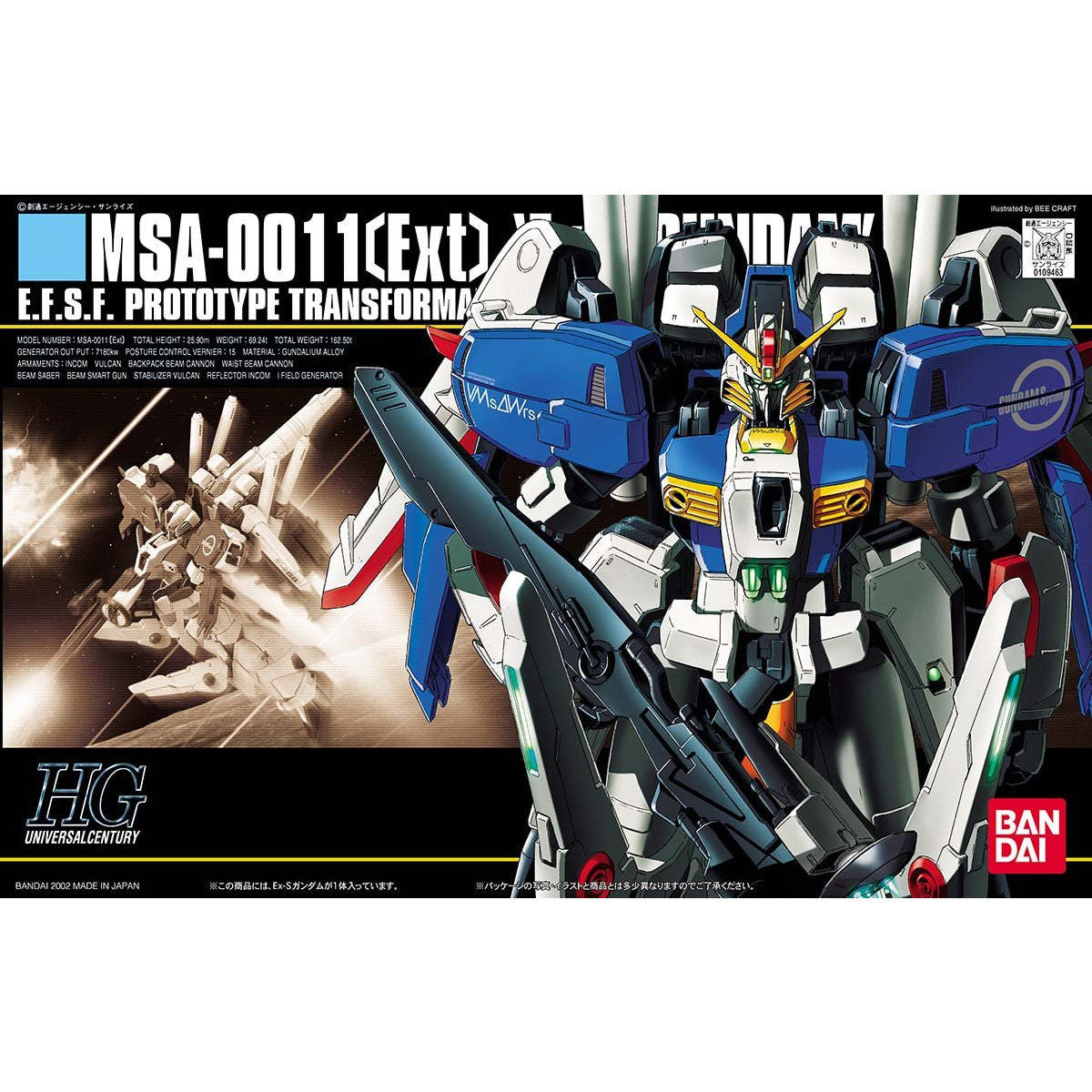 HG EX-S Gundam 1/144