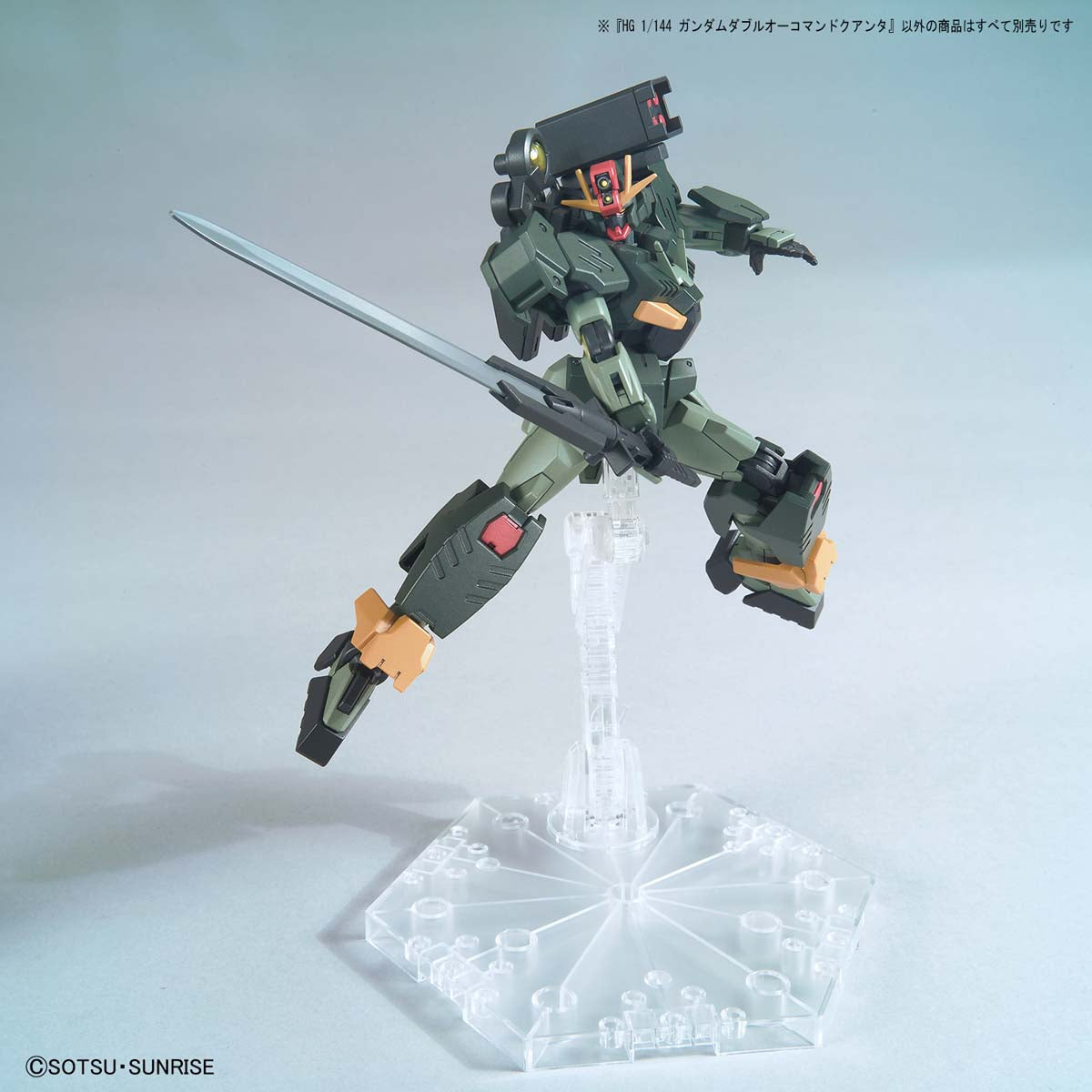 HG Gundam 00 Command Qan[T] 1/144