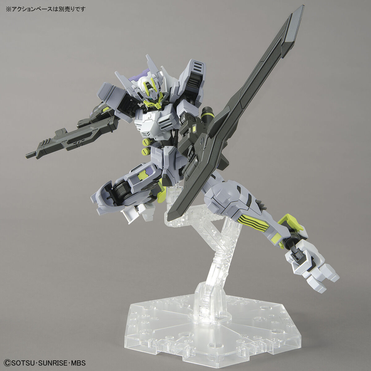 HG Gundam Asmoday 1/144