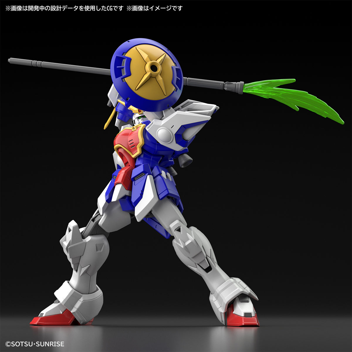 HG Shenlong Gundam 1/144
