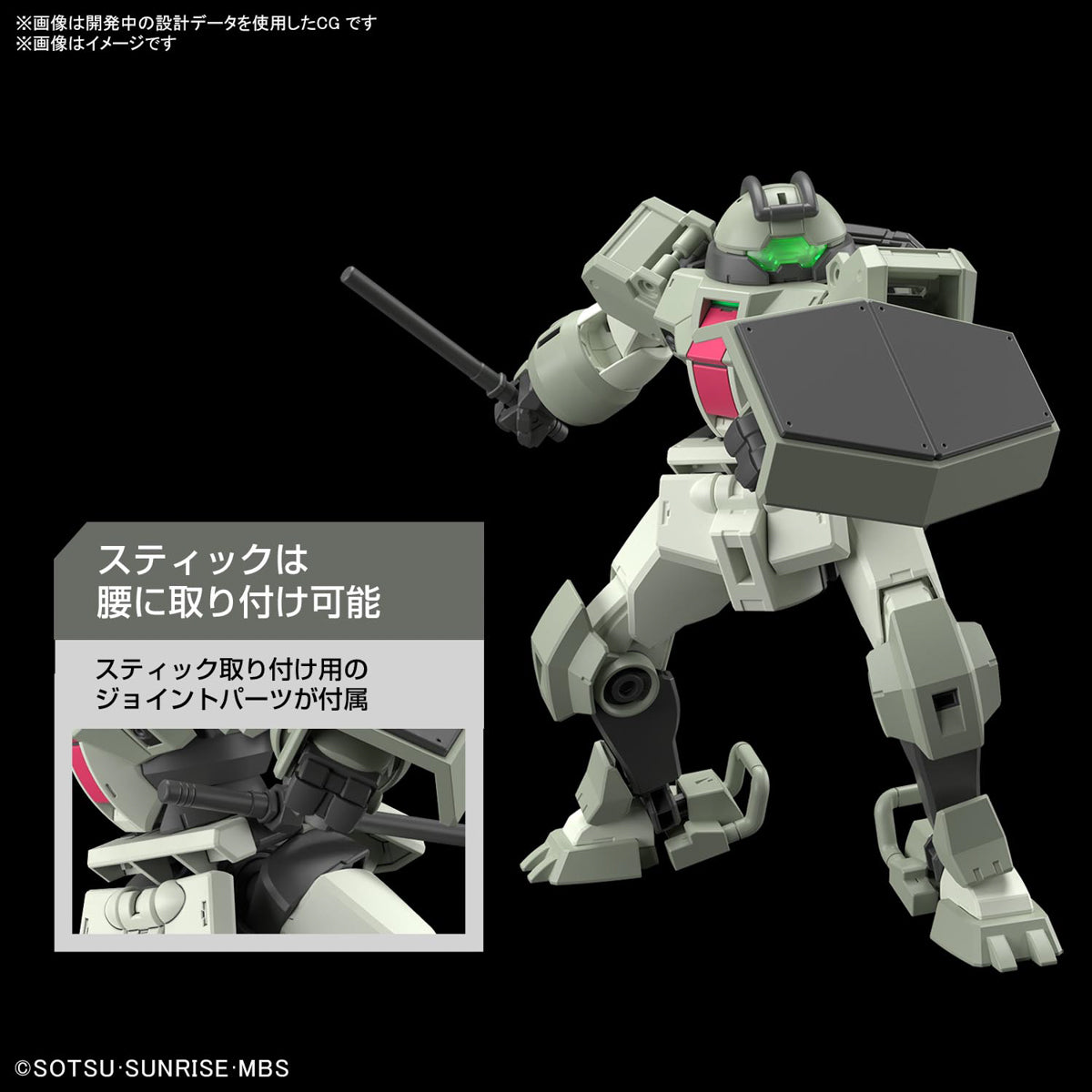 HG Demi Trainer 1/144