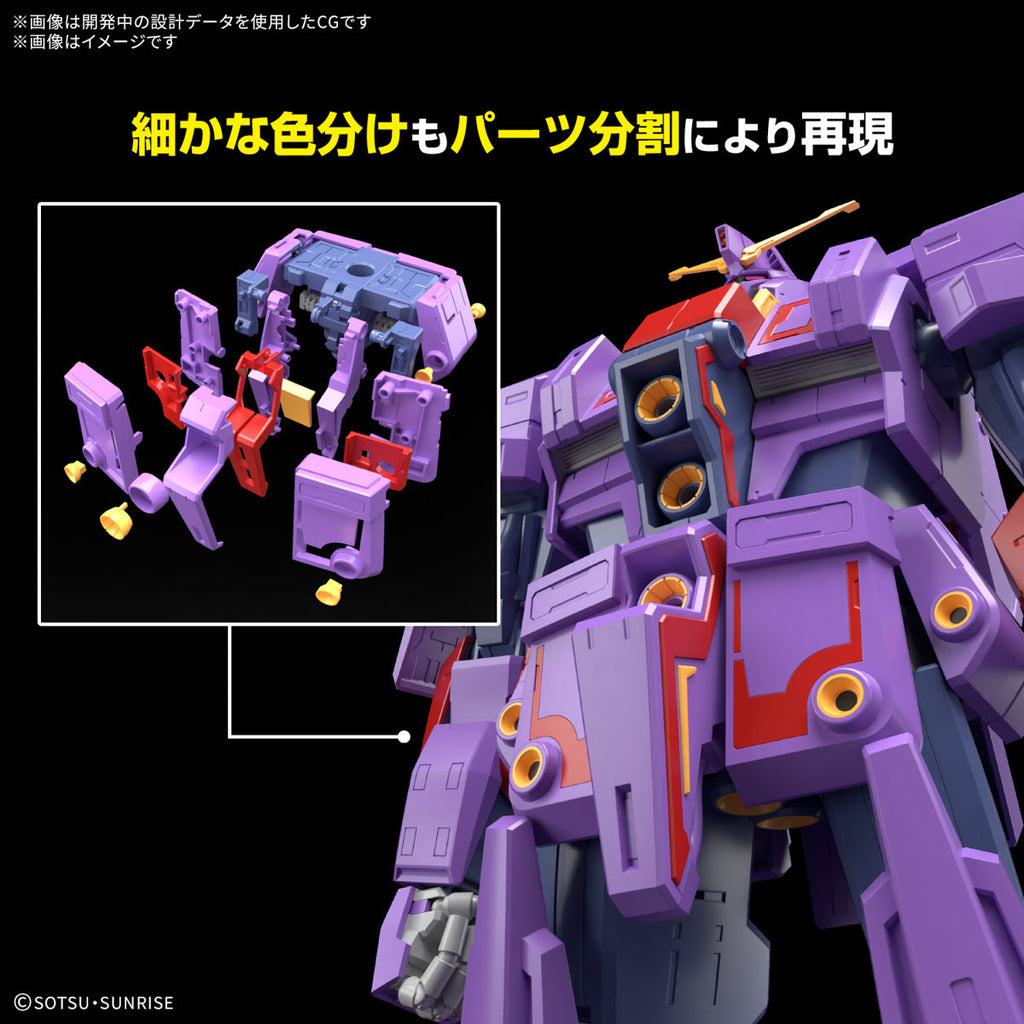 HG Psycho Gundam Mk-II 1/144