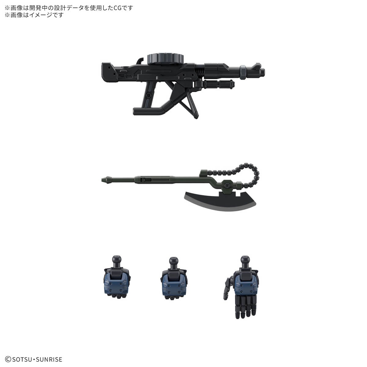 HG 1/144 Police Zaku