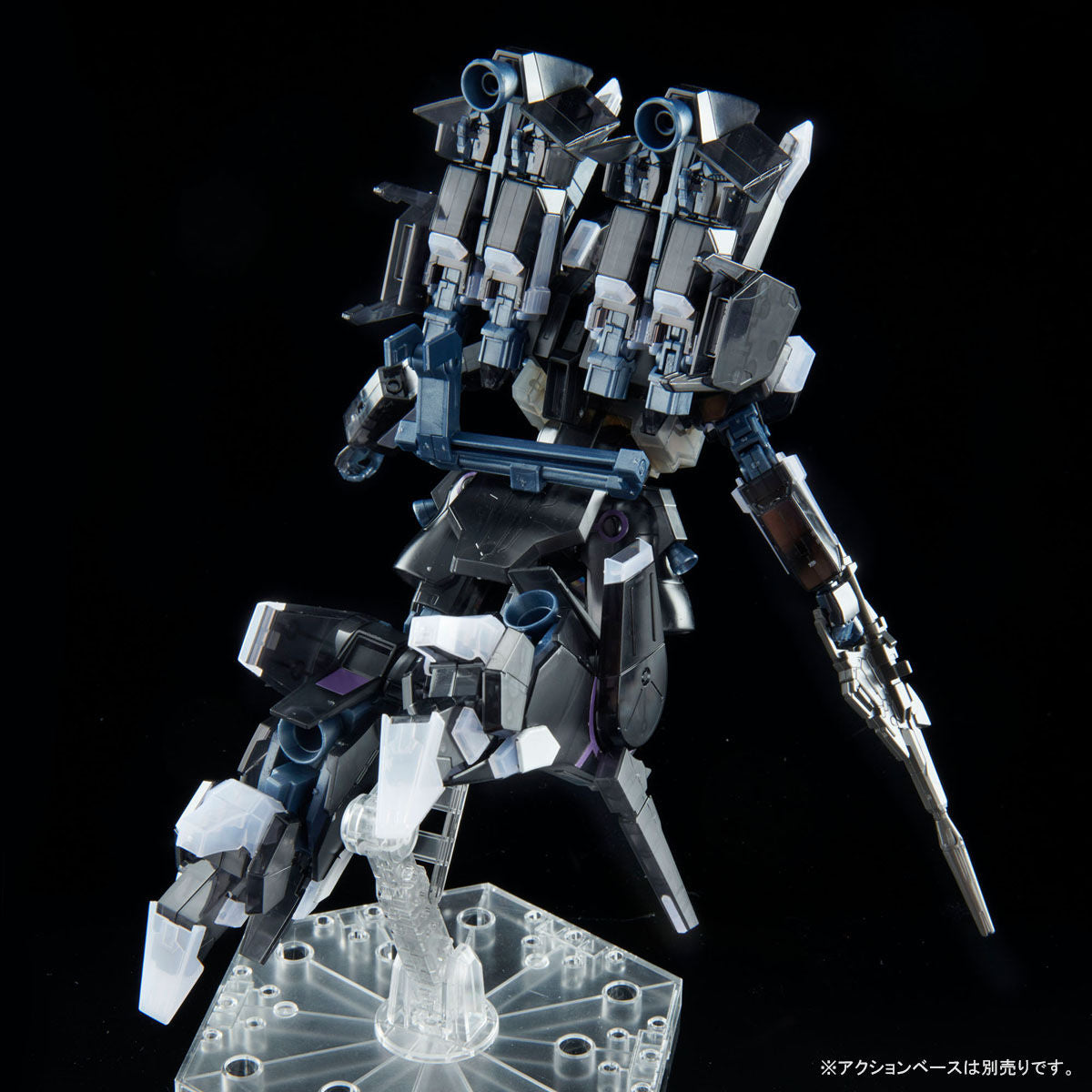 HG 1/144 Gundam Base Limited Silver Bullet Suppressor [Clear Color]