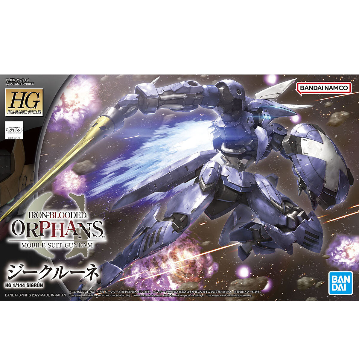 HG Sigrun 1/144