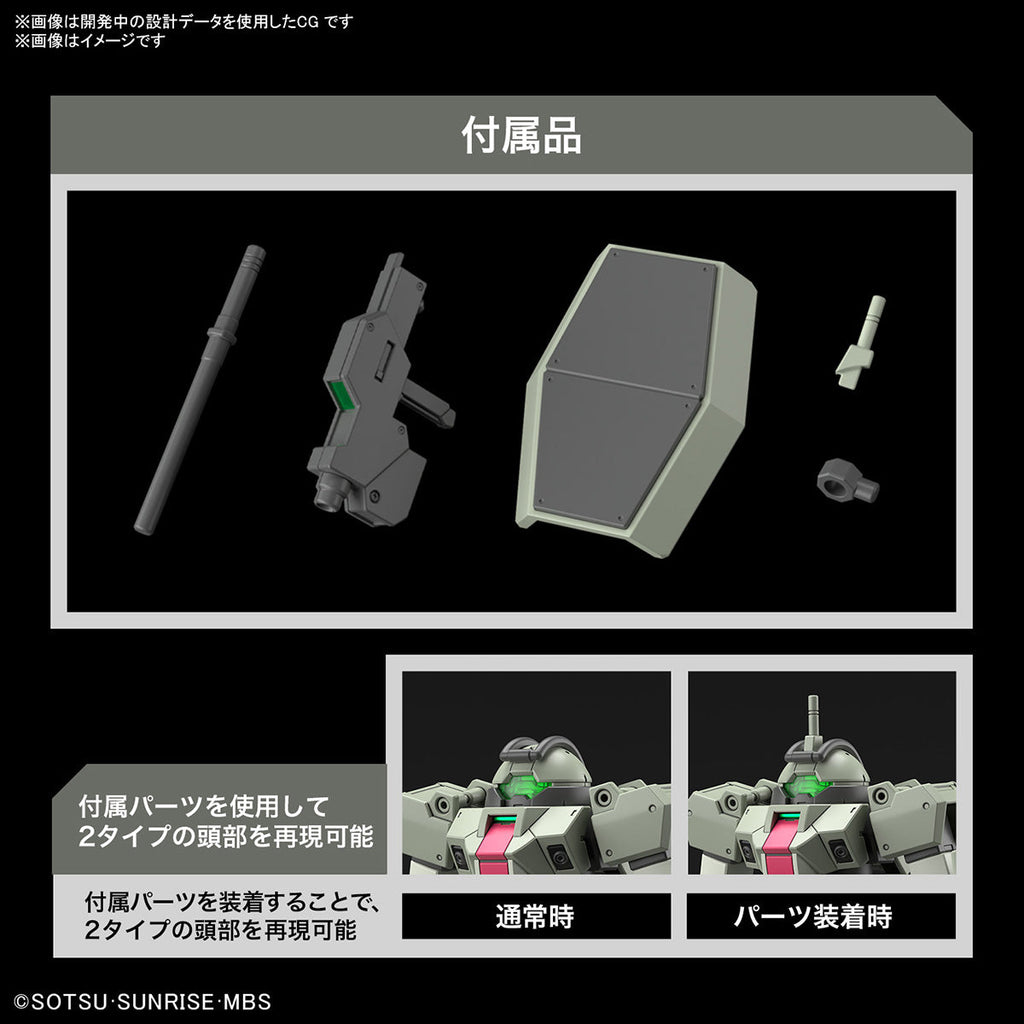 HG Demi Trainer 1/144