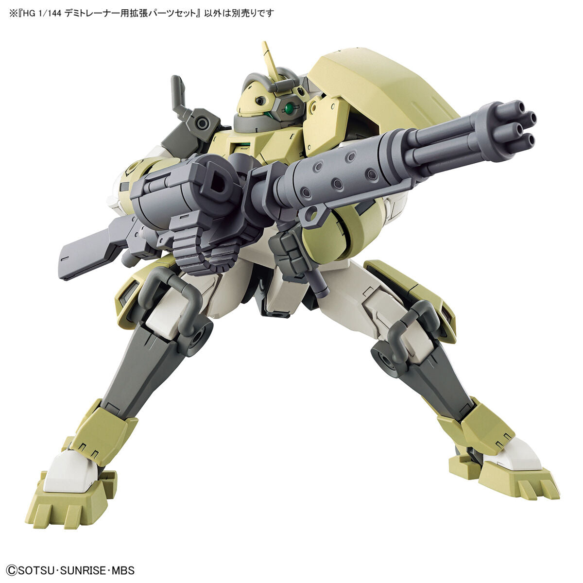 Expansion Parts Set for Demi Trainer 1/144