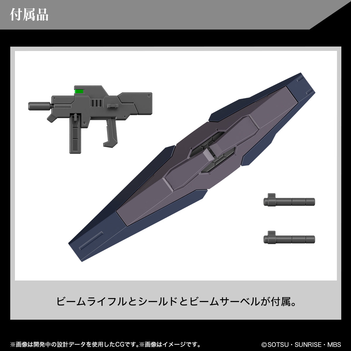HG Gundvolva 1/144