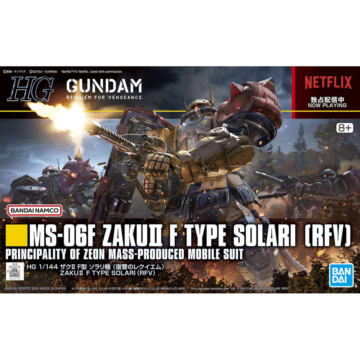 HG Zaku II F Type Solari [RFV] 1/144