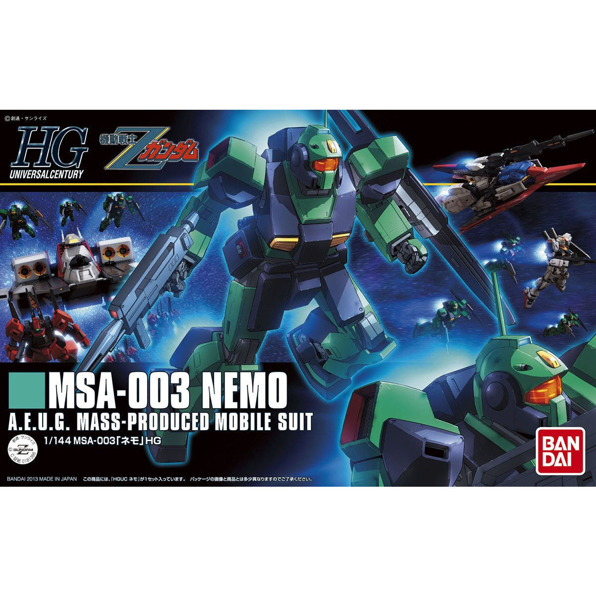 HG Nemo 1/144