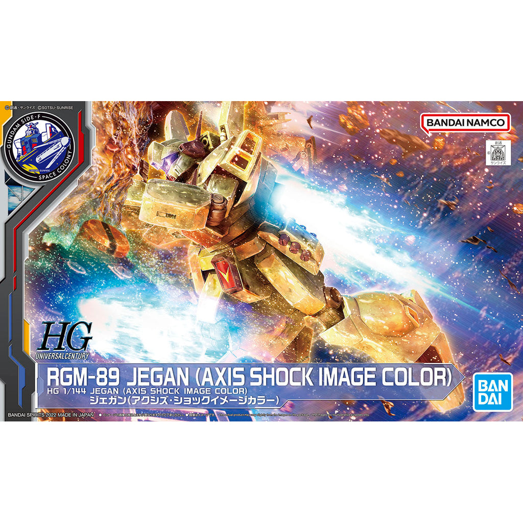 HG 1/144 Jegan (Axis Shock Image Color) Gundam Side-F Limited