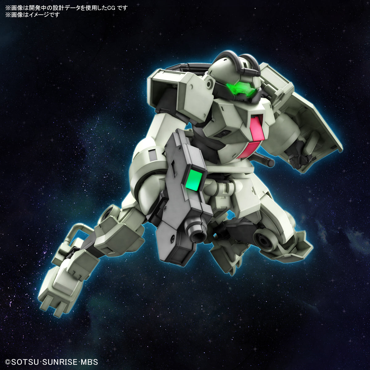 HG Demi Trainer 1/144