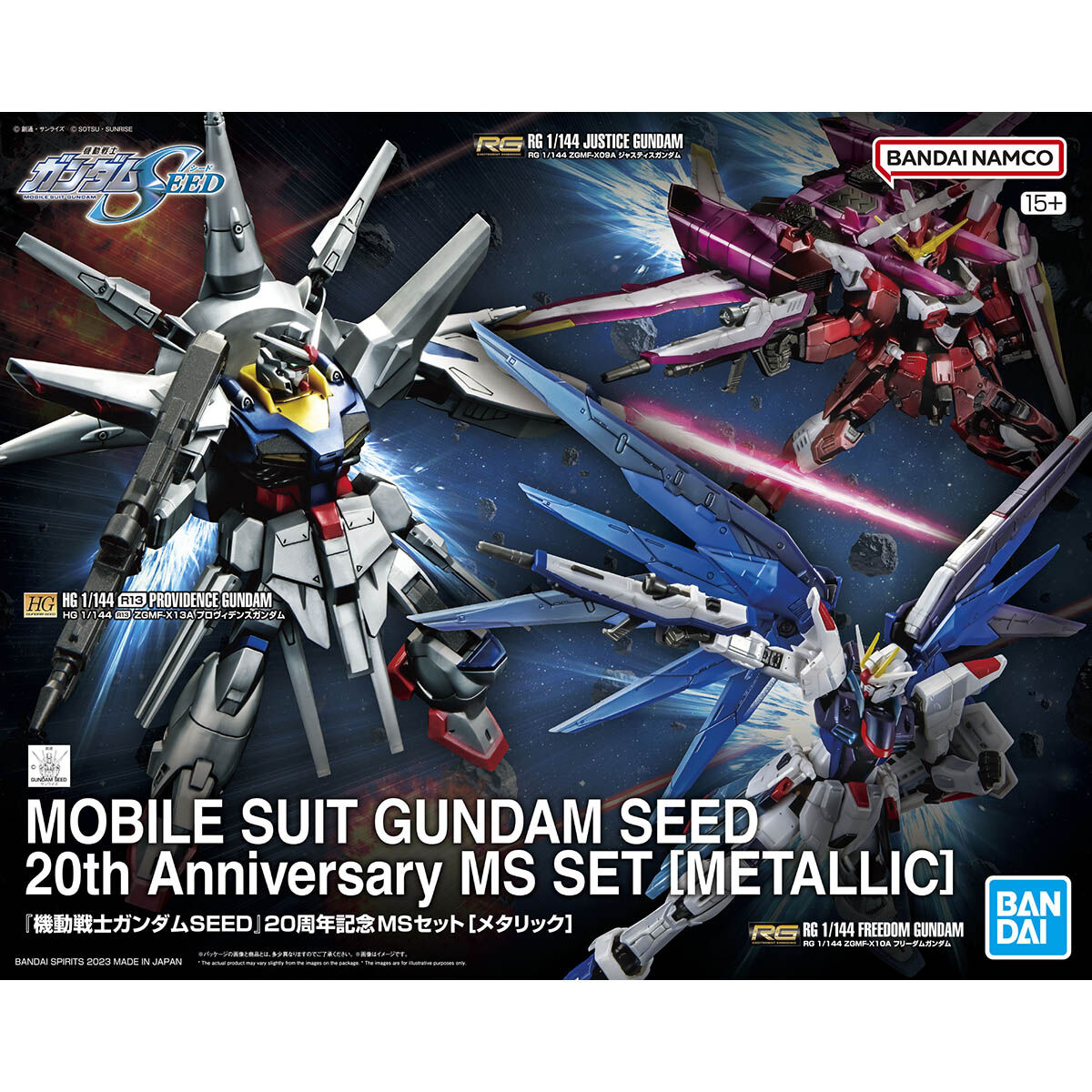 RG + HG "Mobile Suit Gundam SEED" 20th Anniversary MS Set [Metallic]