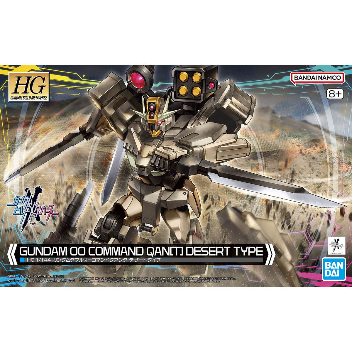 HG Gundam 00 Command Qan[T] Desert Type 1/144