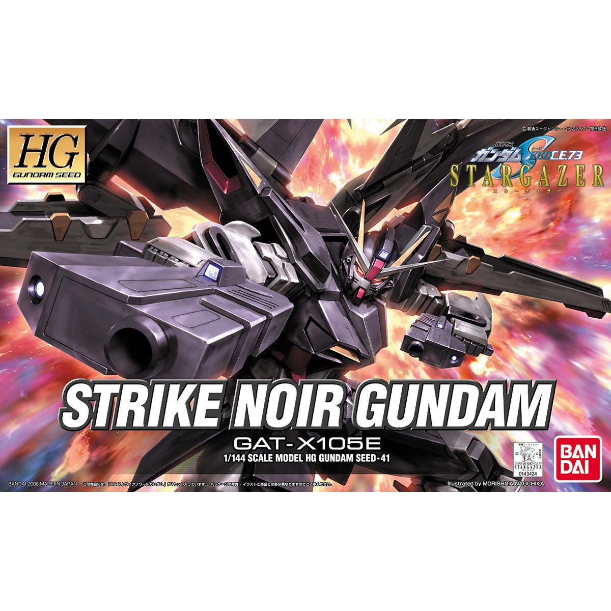 HG Strike Noir 1/144
