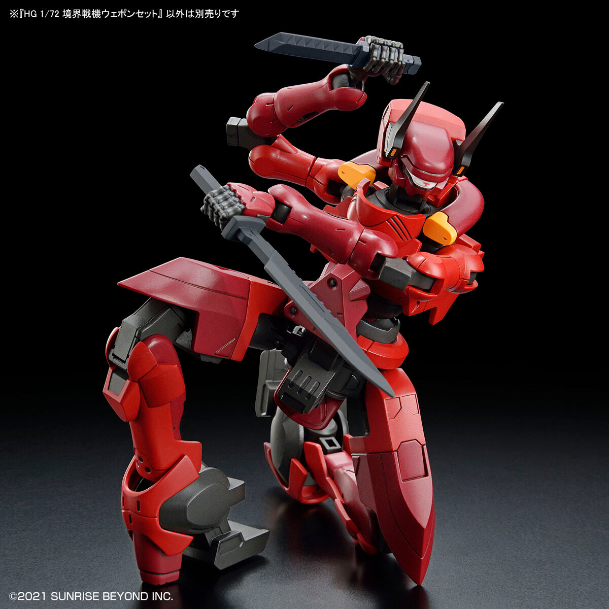 HG Amaim Warrior At The Borderline Weapon Set 1/72