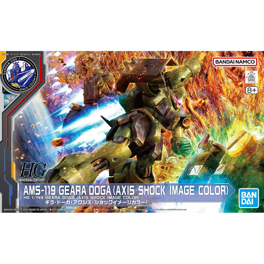 HG 1/144 Geara Doga (Axis Shock image color)