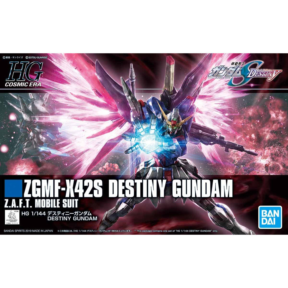 HG ZGMF-X42S Destiny Gundam 1/144